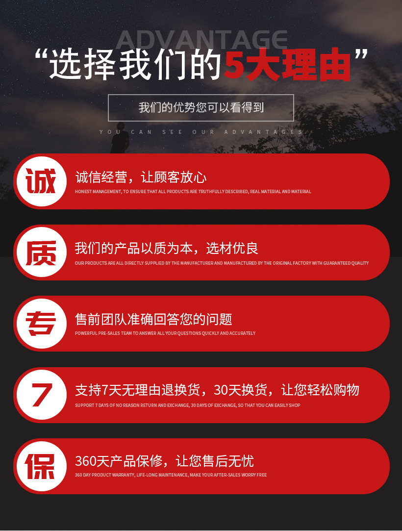 1589532285565540.jpg 我們的優(yōu)勢.jpg